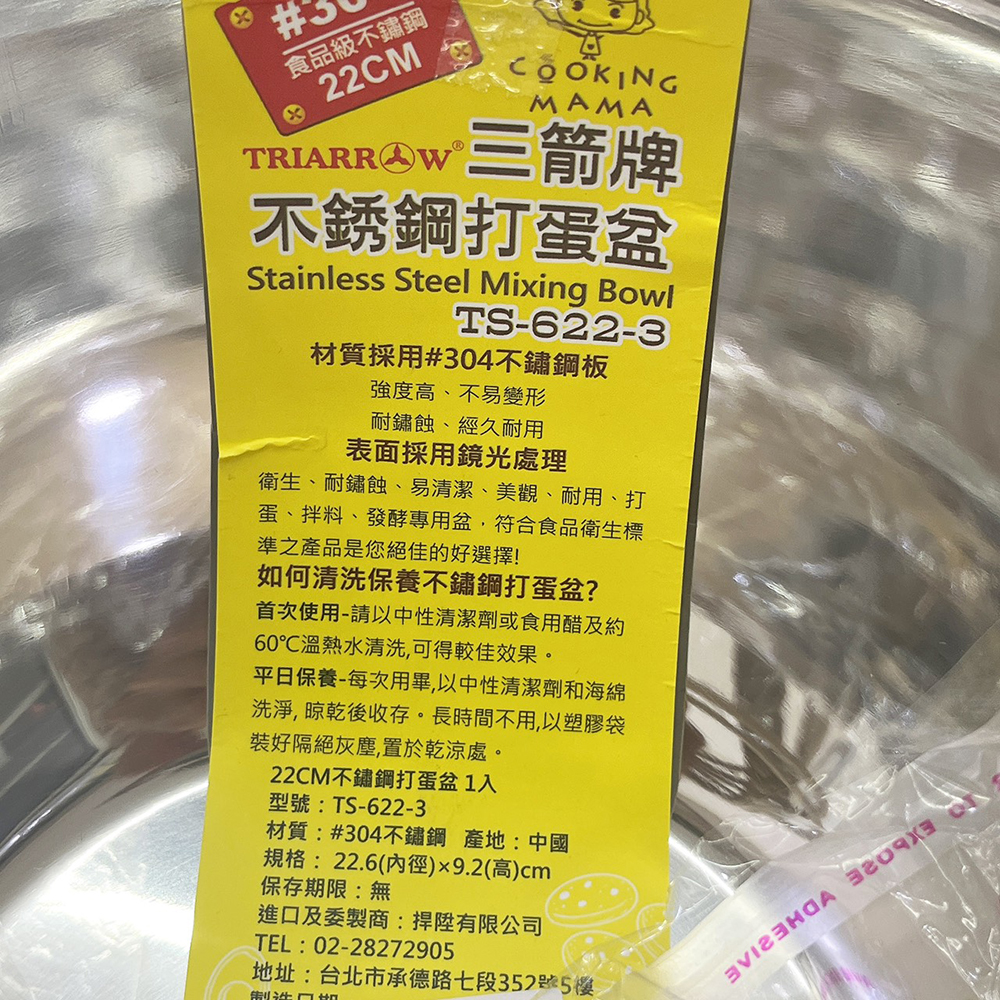 放大