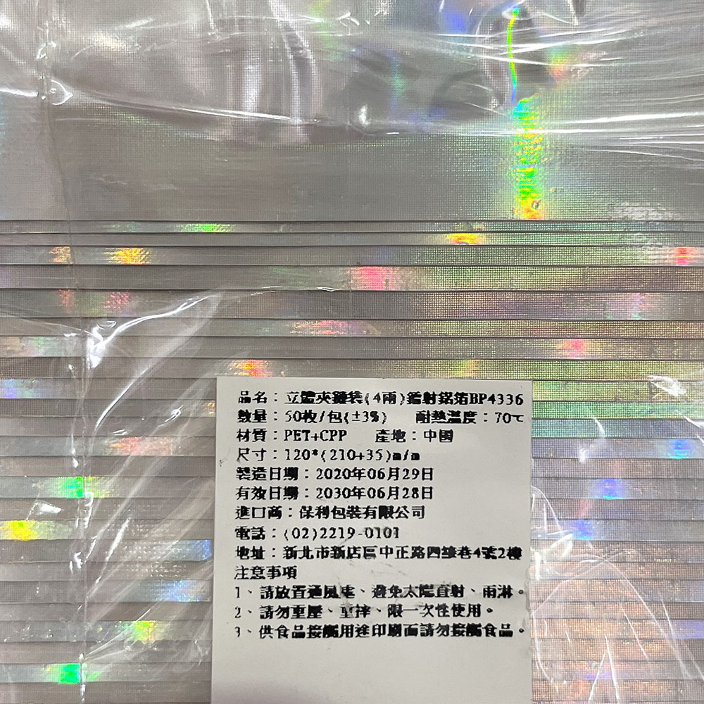 放大