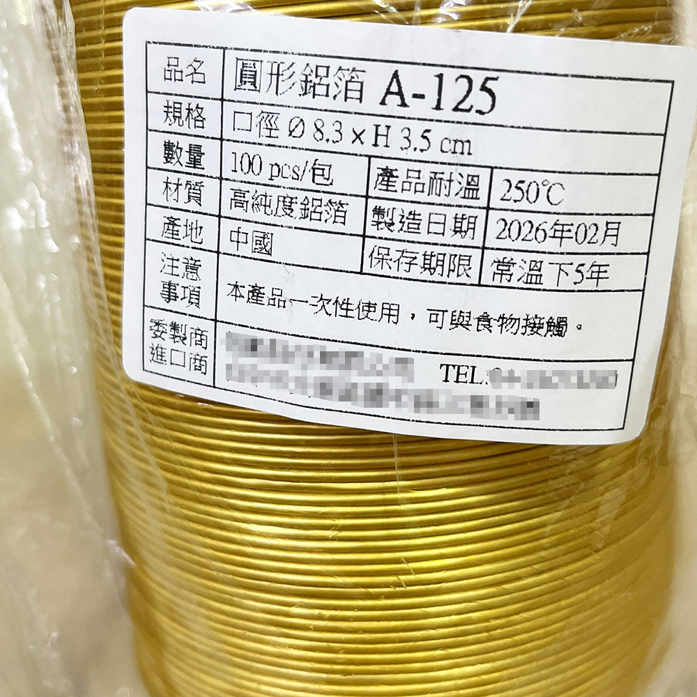 放大