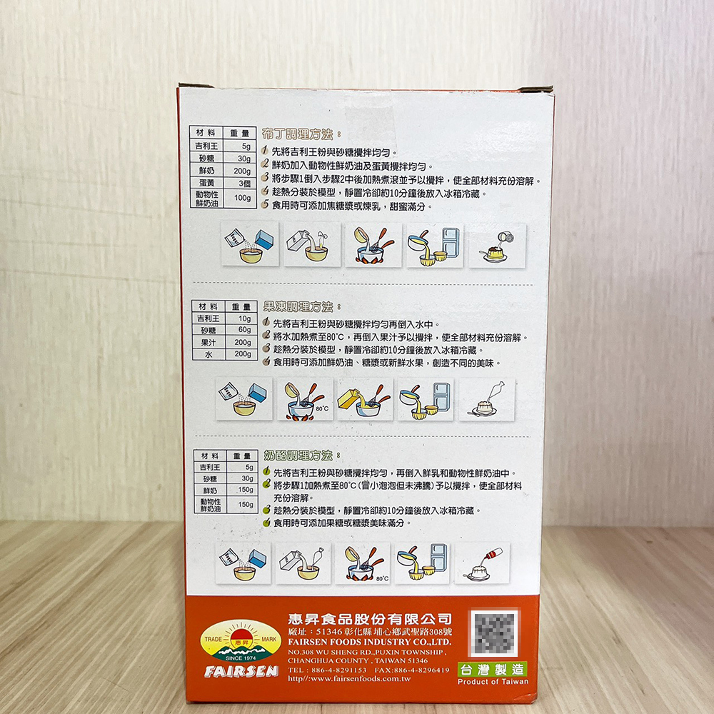 放大
