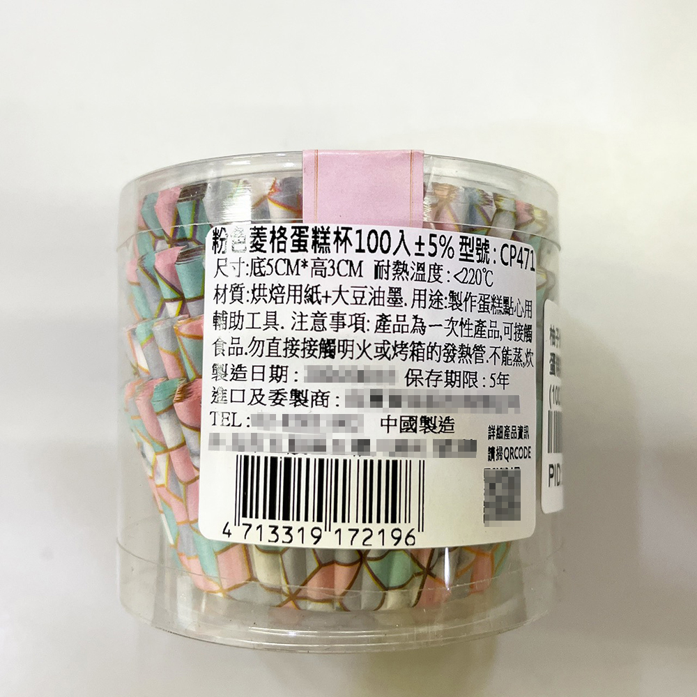 放大